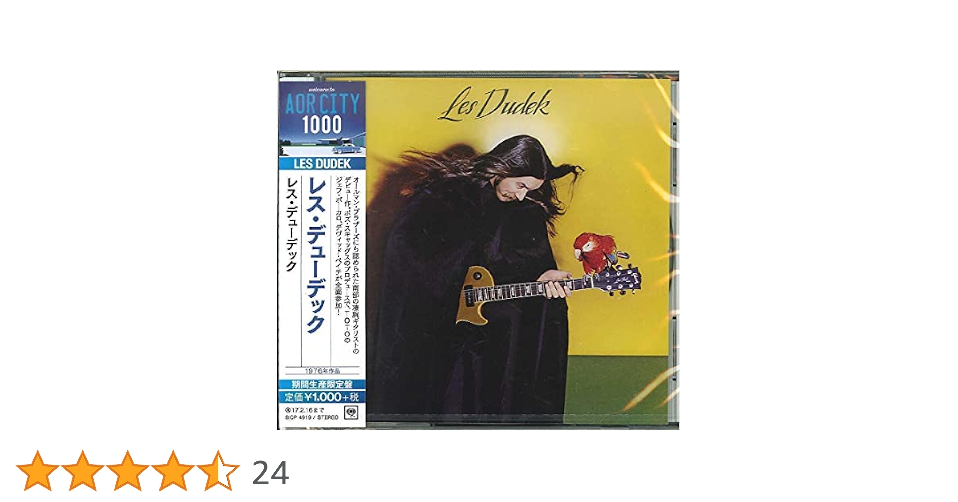 LES DUDEK / レス・デューデック / FREESTYLE！ / '02 61-NKgAMXTS._SY200_QL15_.jpg